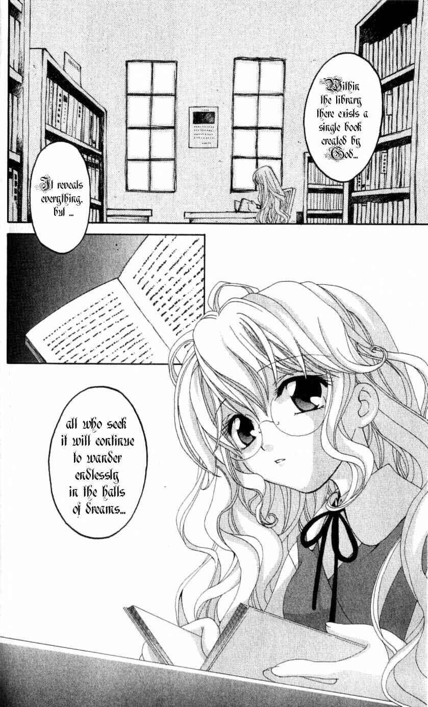 Page 2 Chapter 24 Matantei Loki