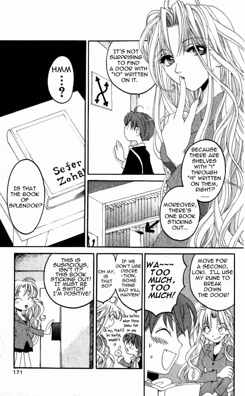 Page 21 Chapter 24 Matantei Loki