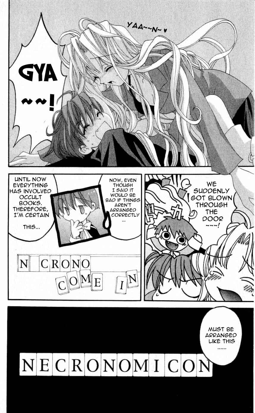 Page 26 Chapter 24 Matantei Loki