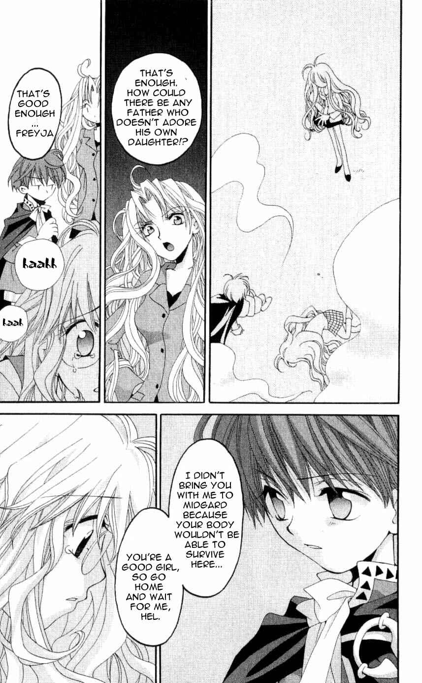 Page 31 Chapter 24 Matantei Loki