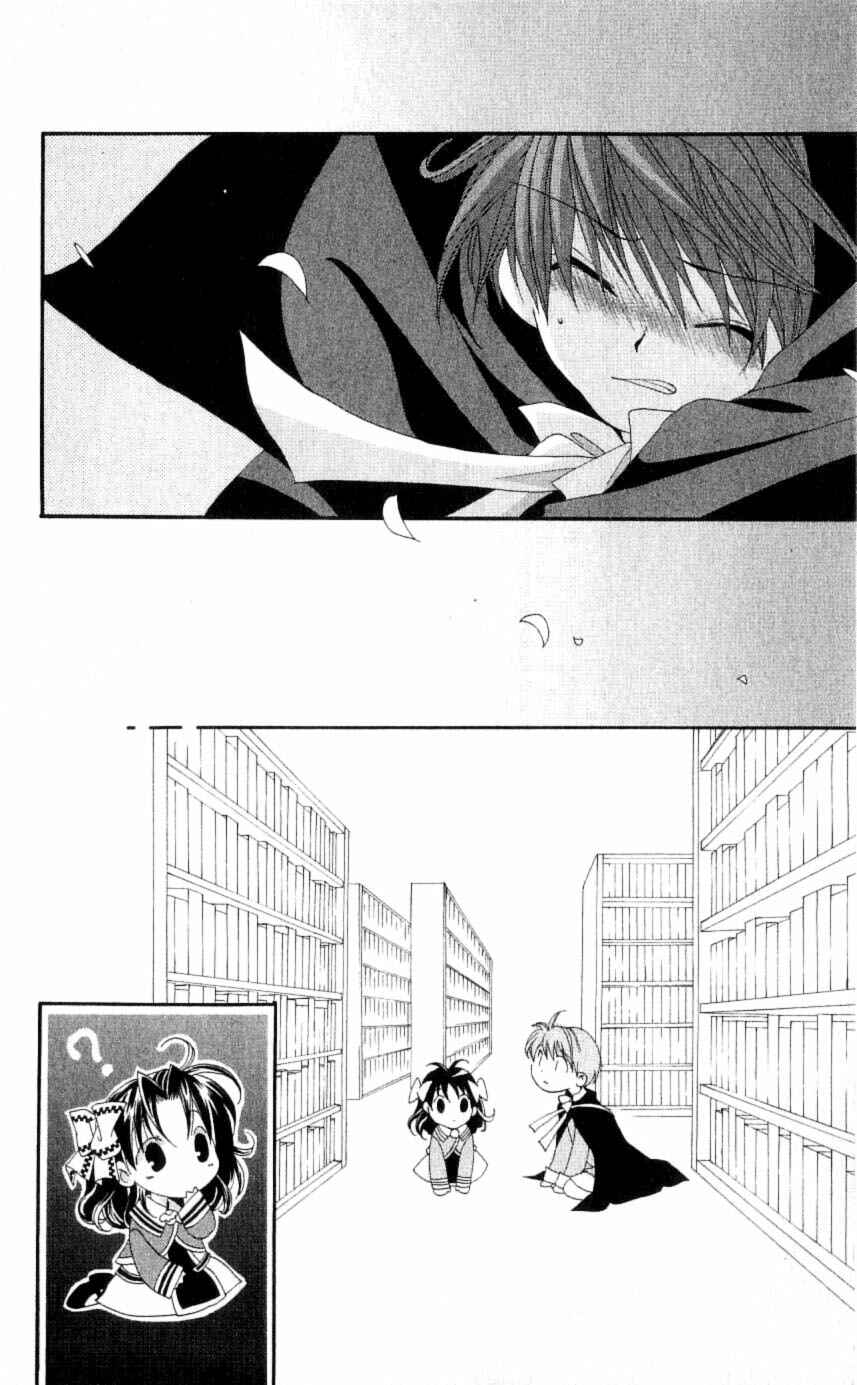 Page 34 Chapter 24 Matantei Loki