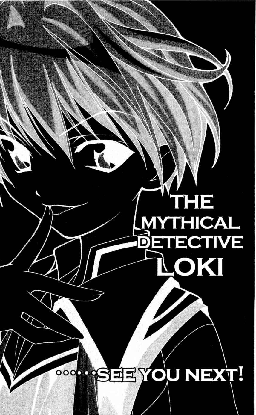 Page 37 Chapter 24 Matantei Loki