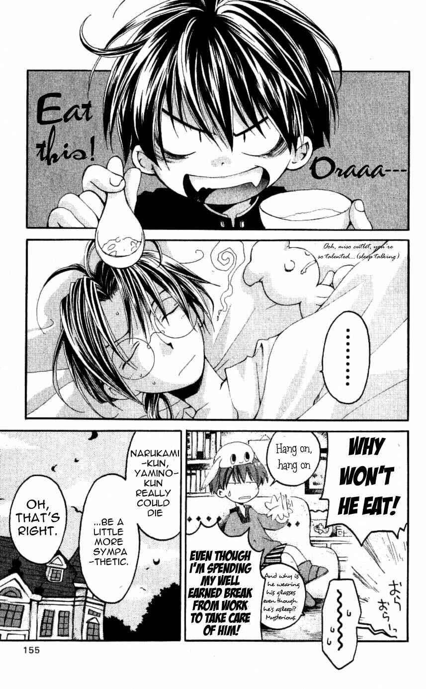 Page 5 Chapter 24 Matantei Loki