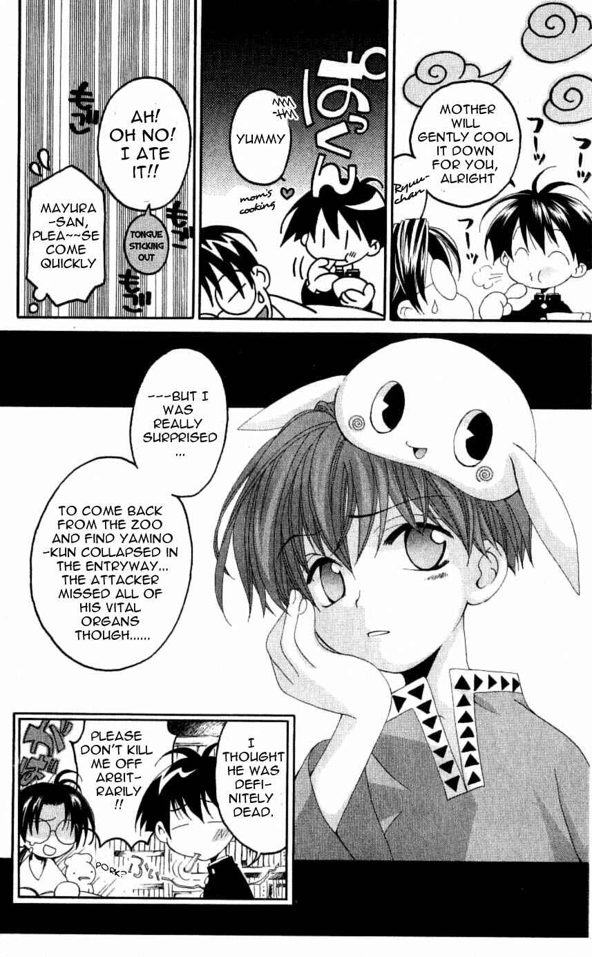 Page 6 Chapter 24 Matantei Loki