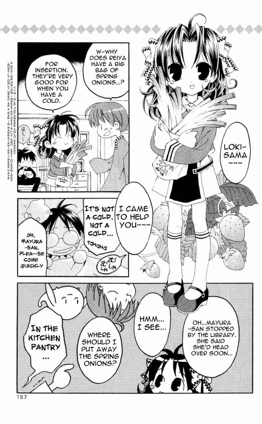 Page 7 Chapter 24 Matantei Loki