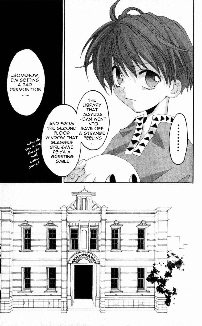 Page 9 Chapter 24 Matantei Loki