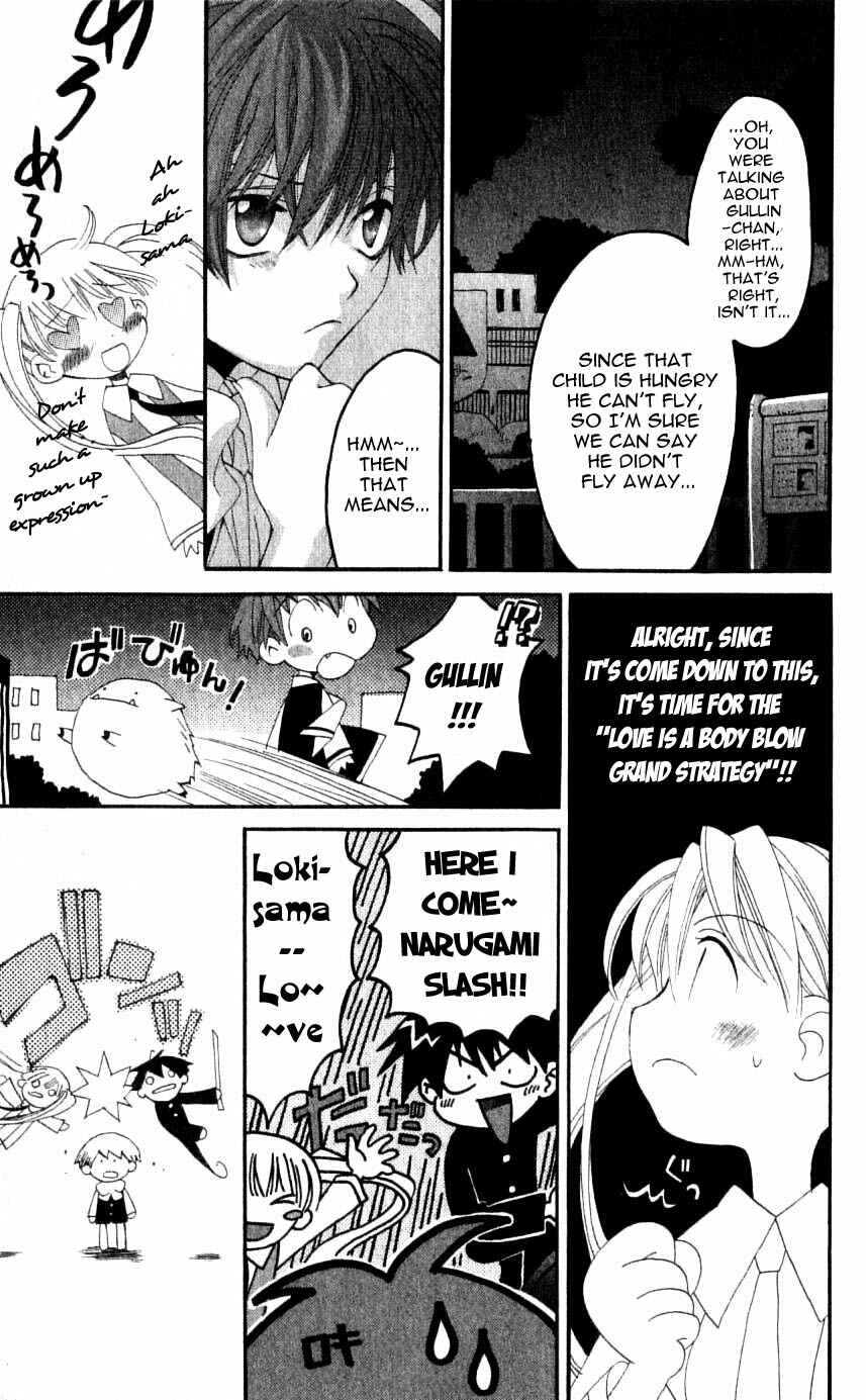 Page 21 Chapter 23 Matantei Loki