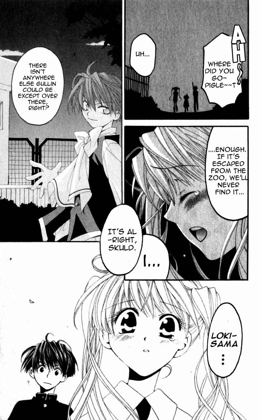 Page 23 Chapter 23 Matantei Loki