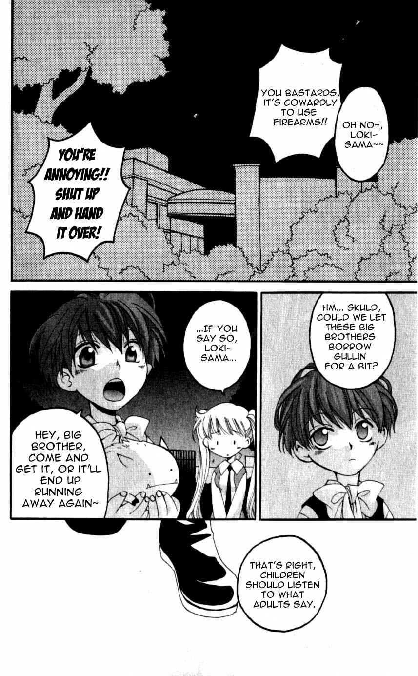 Page 26 Chapter 23 Matantei Loki