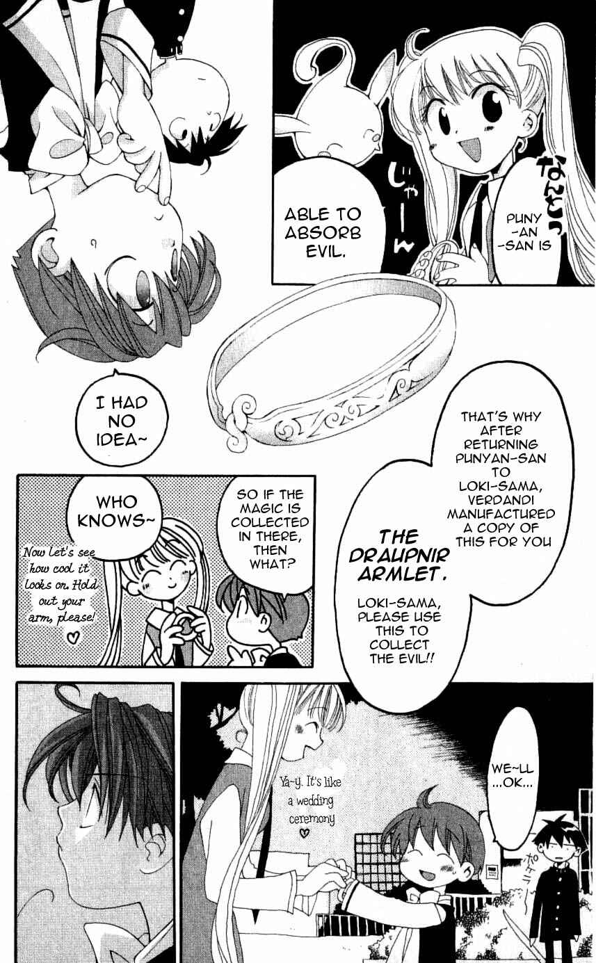 Page 30 Chapter 23 Matantei Loki