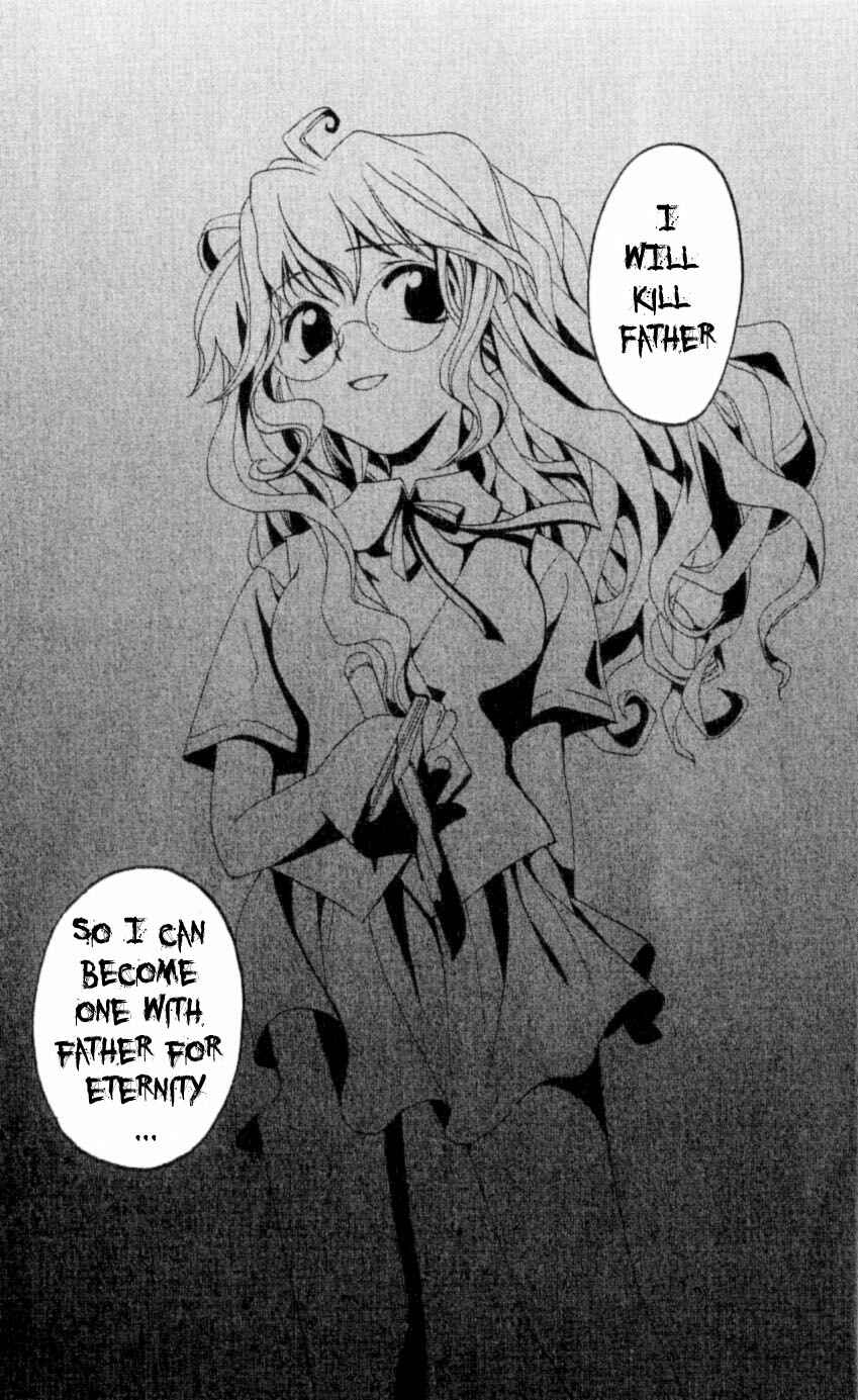 Page 36 Chapter 23 Matantei Loki