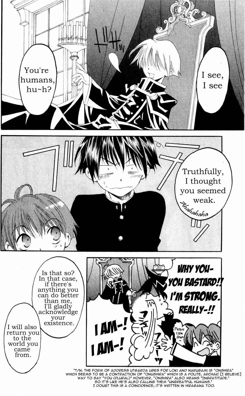 Page 10 Chapter 28 Matantei Loki