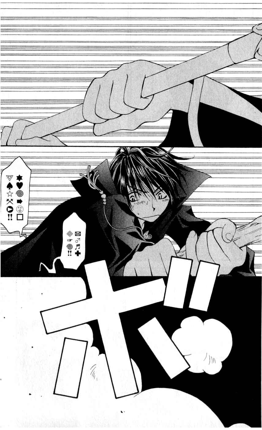 Page 13 Chapter 28 Matantei Loki