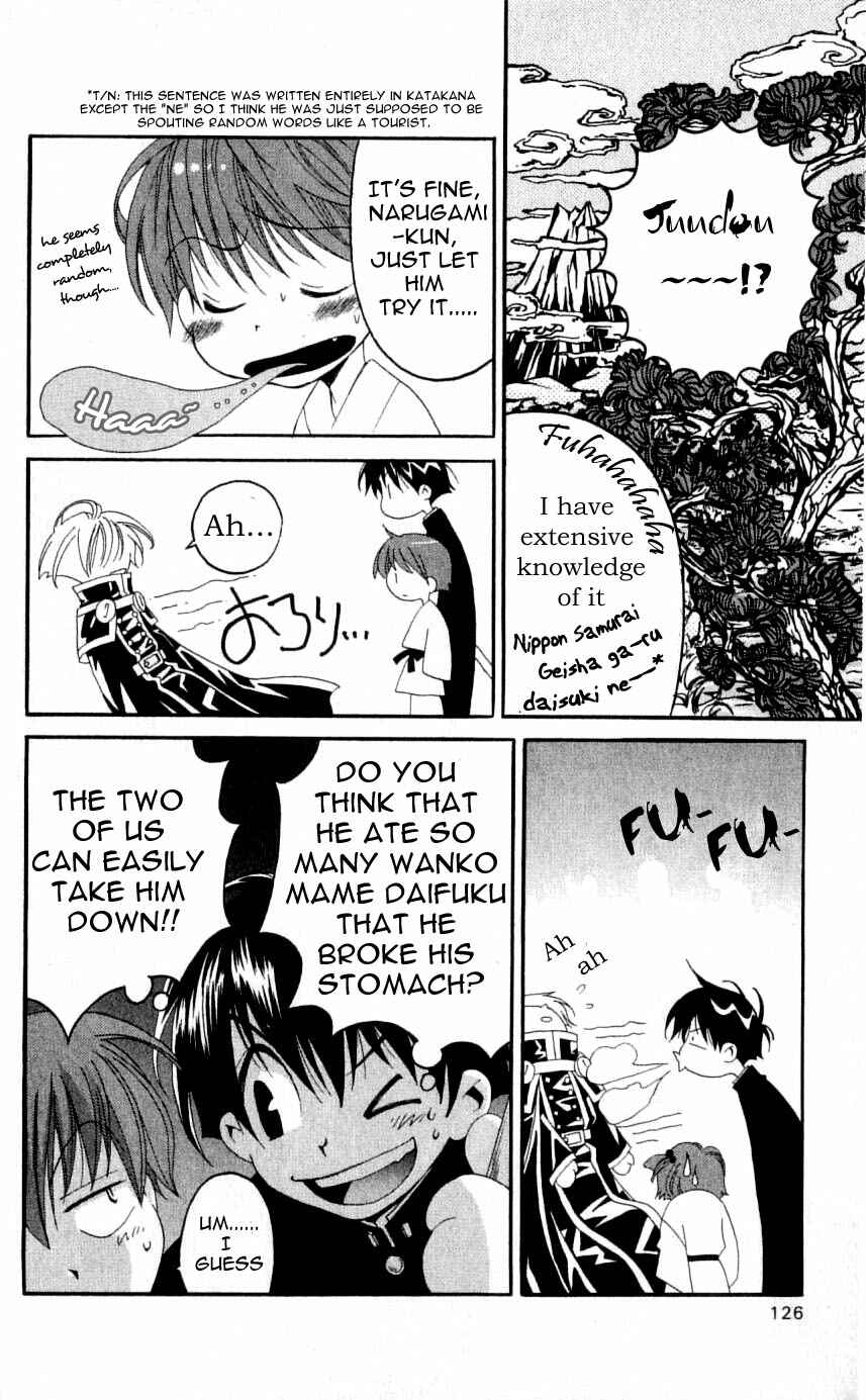 Page 20 Chapter 28 Matantei Loki