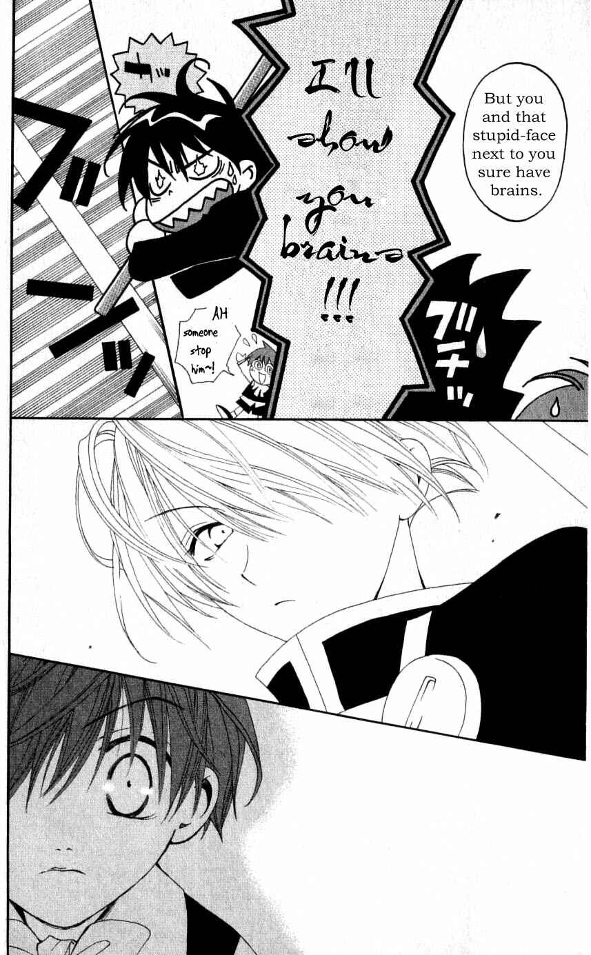 Page 24 Chapter 28 Matantei Loki