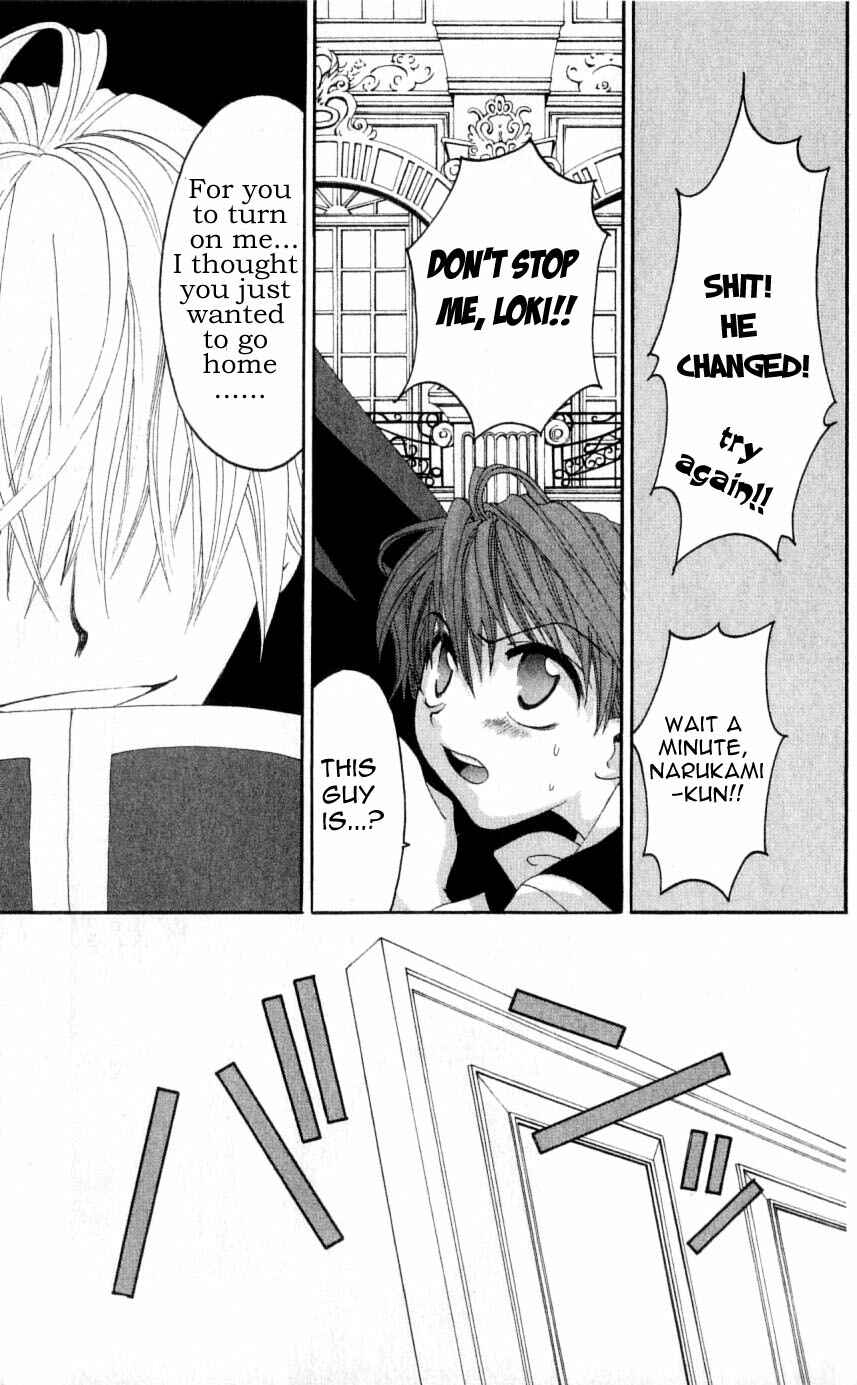 Page 25 Chapter 28 Matantei Loki