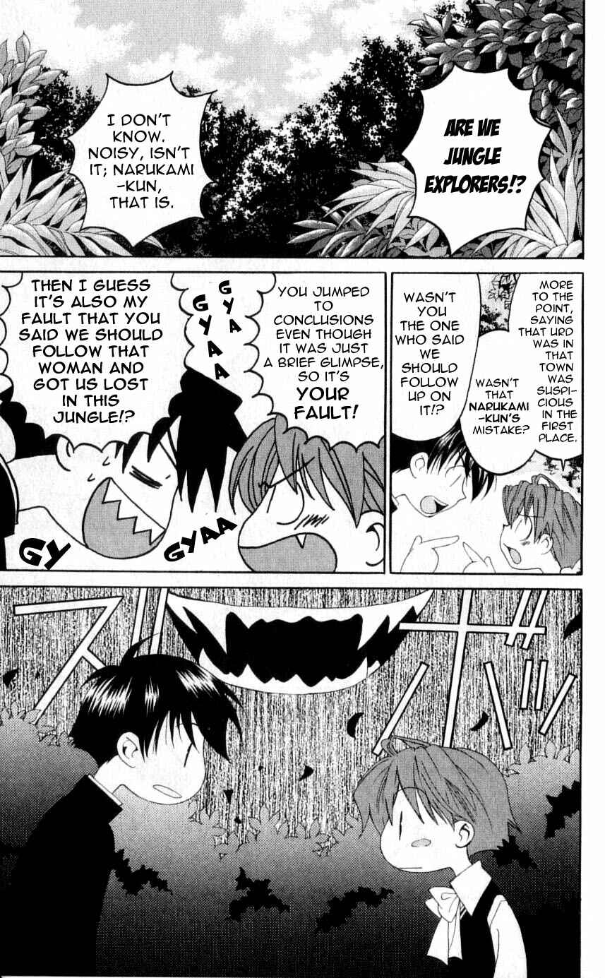 Page 3 Chapter 28 Matantei Loki