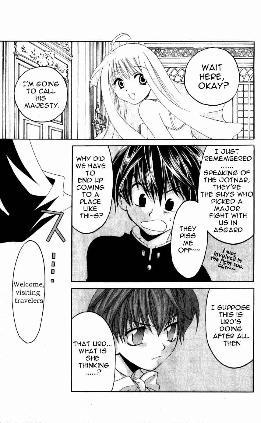 Page 7 Chapter 28 Matantei Loki