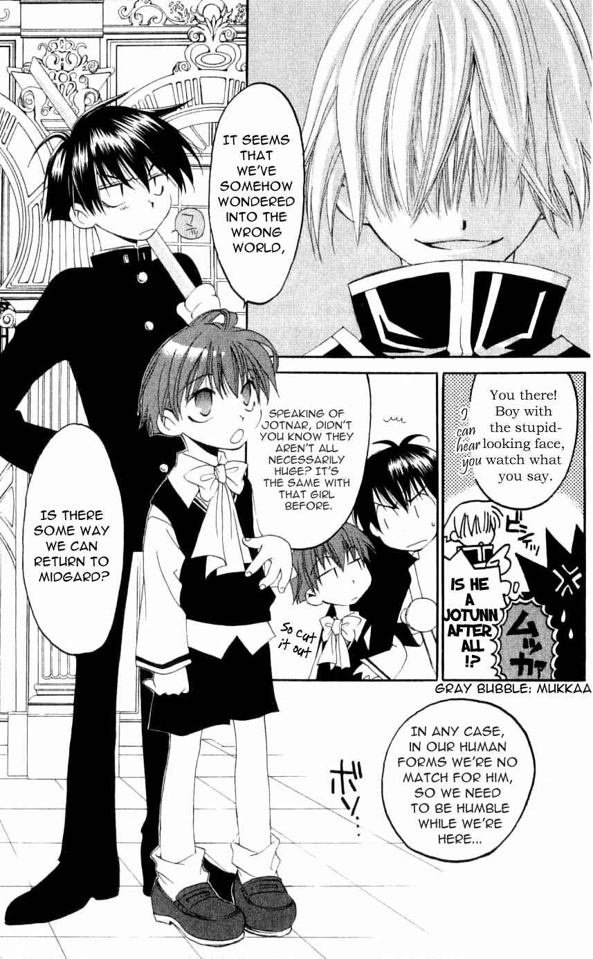 Page 9 Chapter 28 Matantei Loki