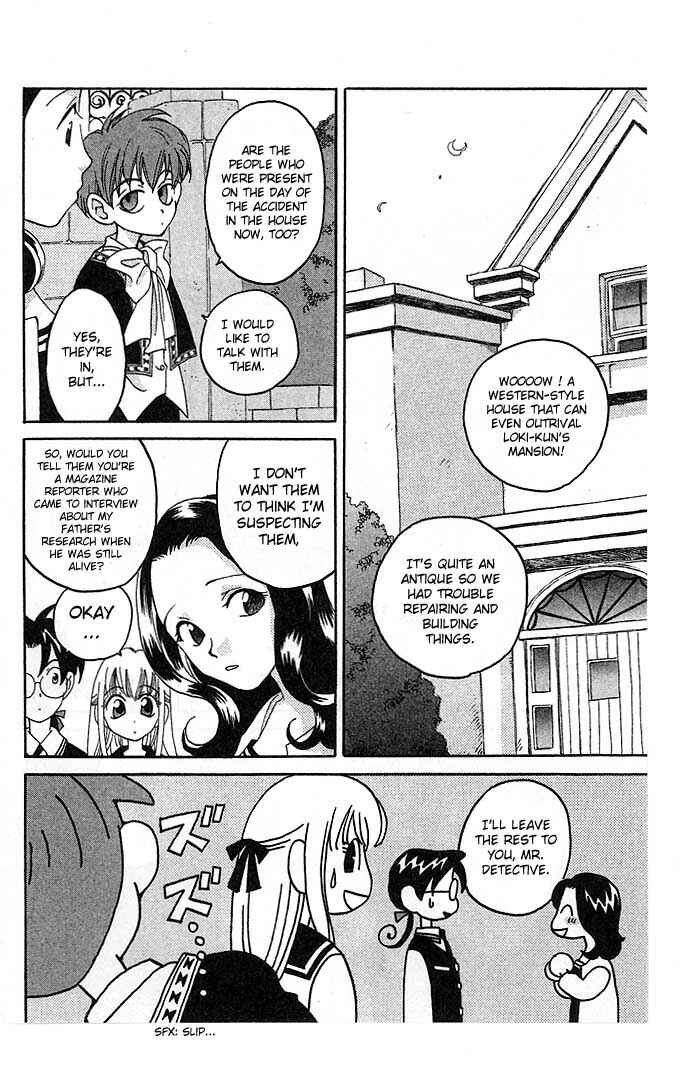 Page 17 Chapter 5 Matantei Loki