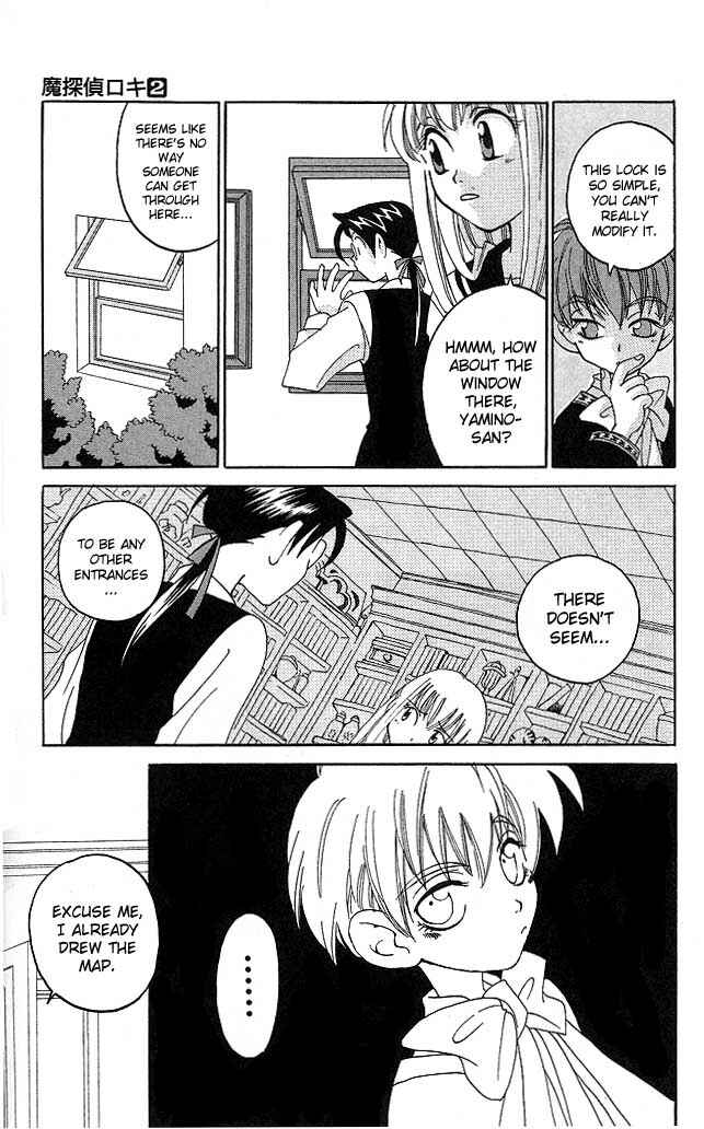 Page 20 Chapter 5 Matantei Loki