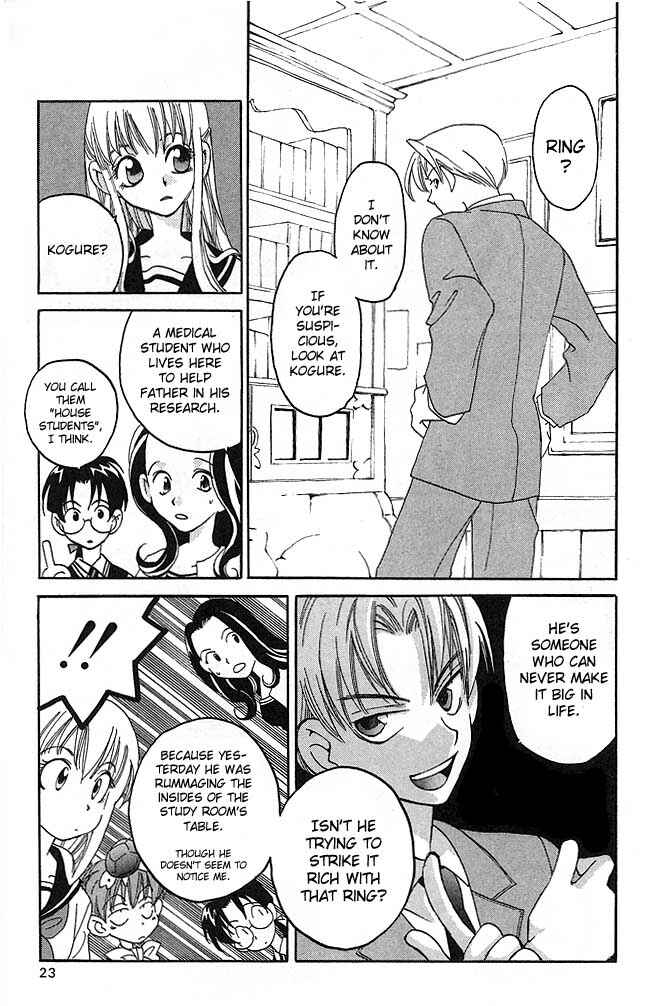 Page 24 Chapter 5 Matantei Loki