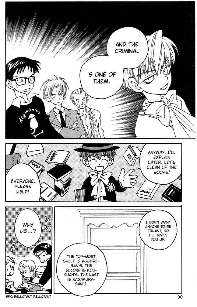 Page 31 Chapter 5 Matantei Loki