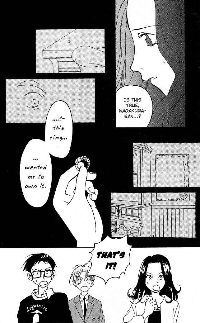 Page 35 Chapter 5 Matantei Loki