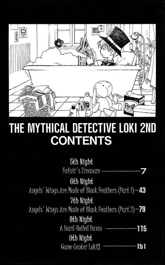 Page 7 Chapter 5 Matantei Loki