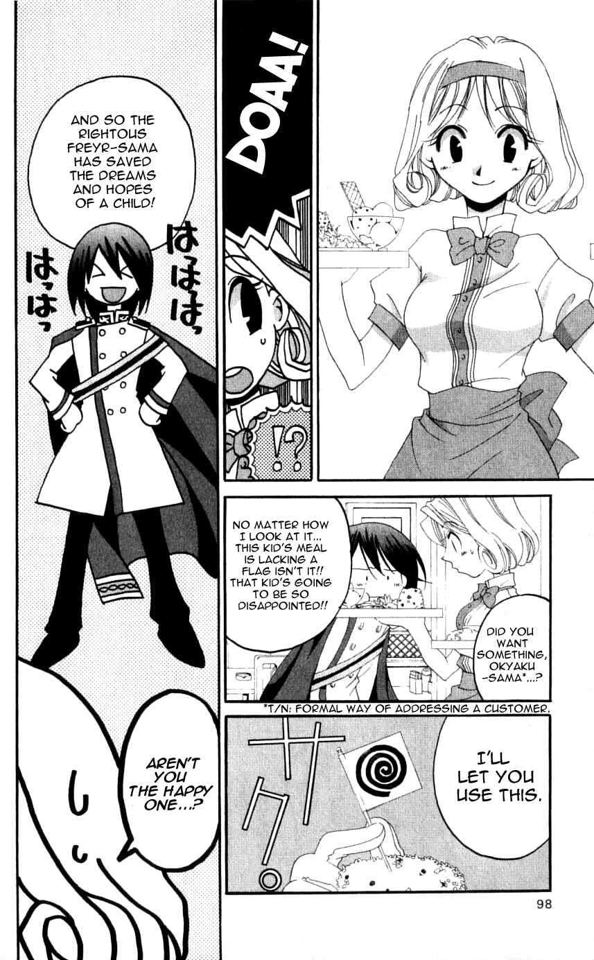 Page 20 Chapter 32 Matantei Loki