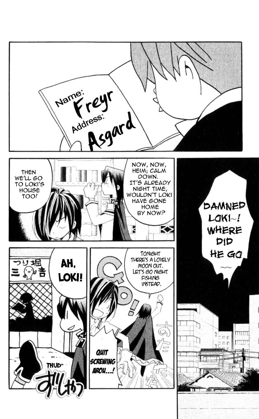 Page 26 Chapter 32 Matantei Loki