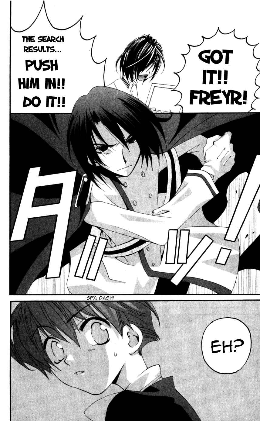 Page 28 Chapter 32 Matantei Loki