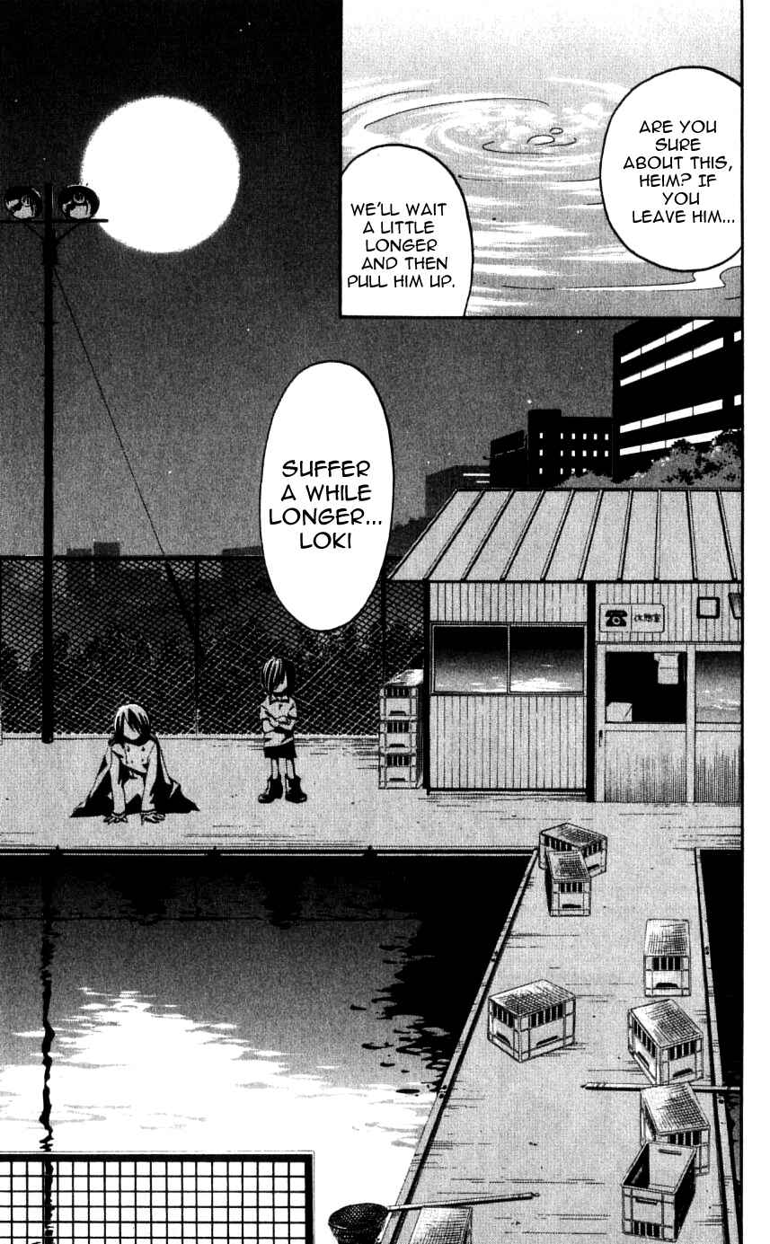 Page 31 Chapter 32 Matantei Loki