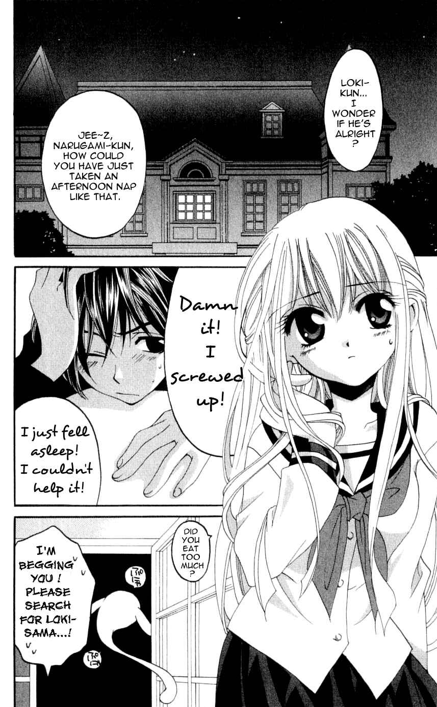 Page 32 Chapter 32 Matantei Loki