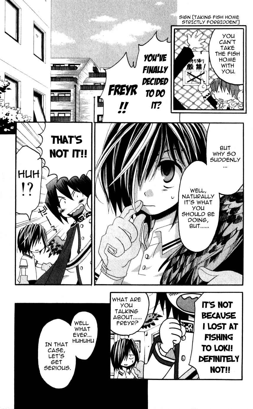 Page 9 Chapter 32 Matantei Loki