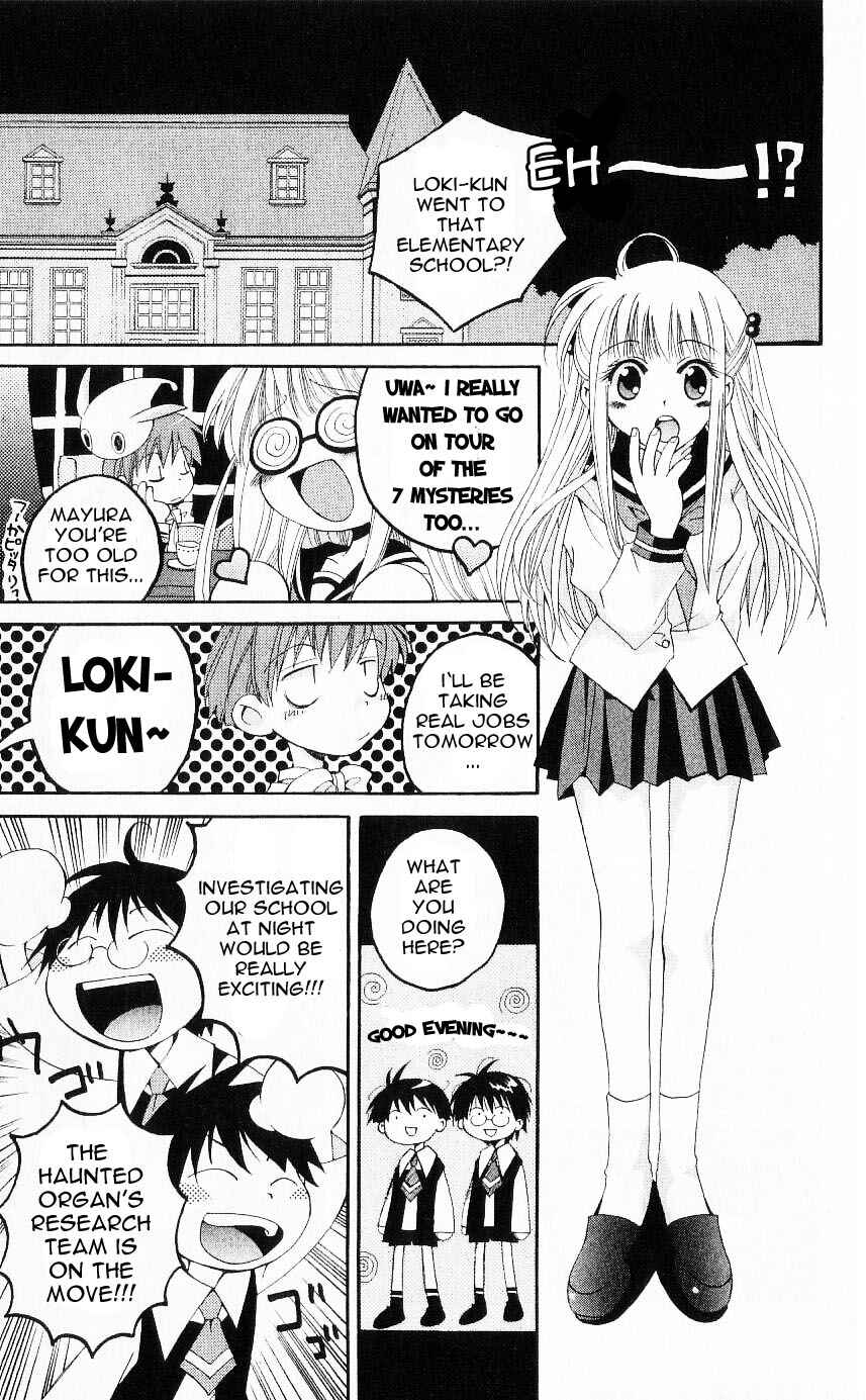 Page 17 Chapter 22 Matantei Loki