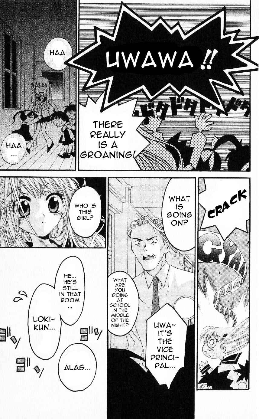 Page 23 Chapter 22 Matantei Loki