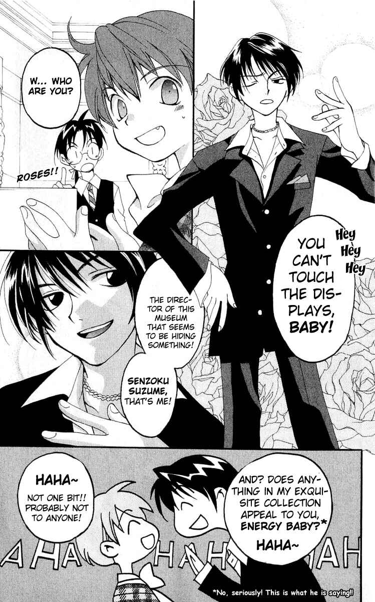 Page 10 Chapter 14 Matantei Loki