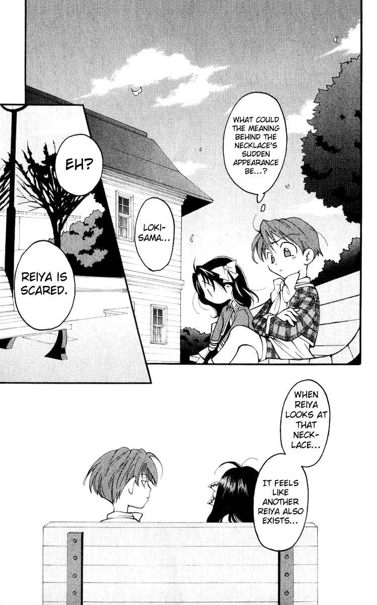 Page 14 Chapter 14 Matantei Loki
