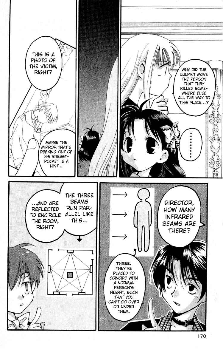 Page 21 Chapter 14 Matantei Loki