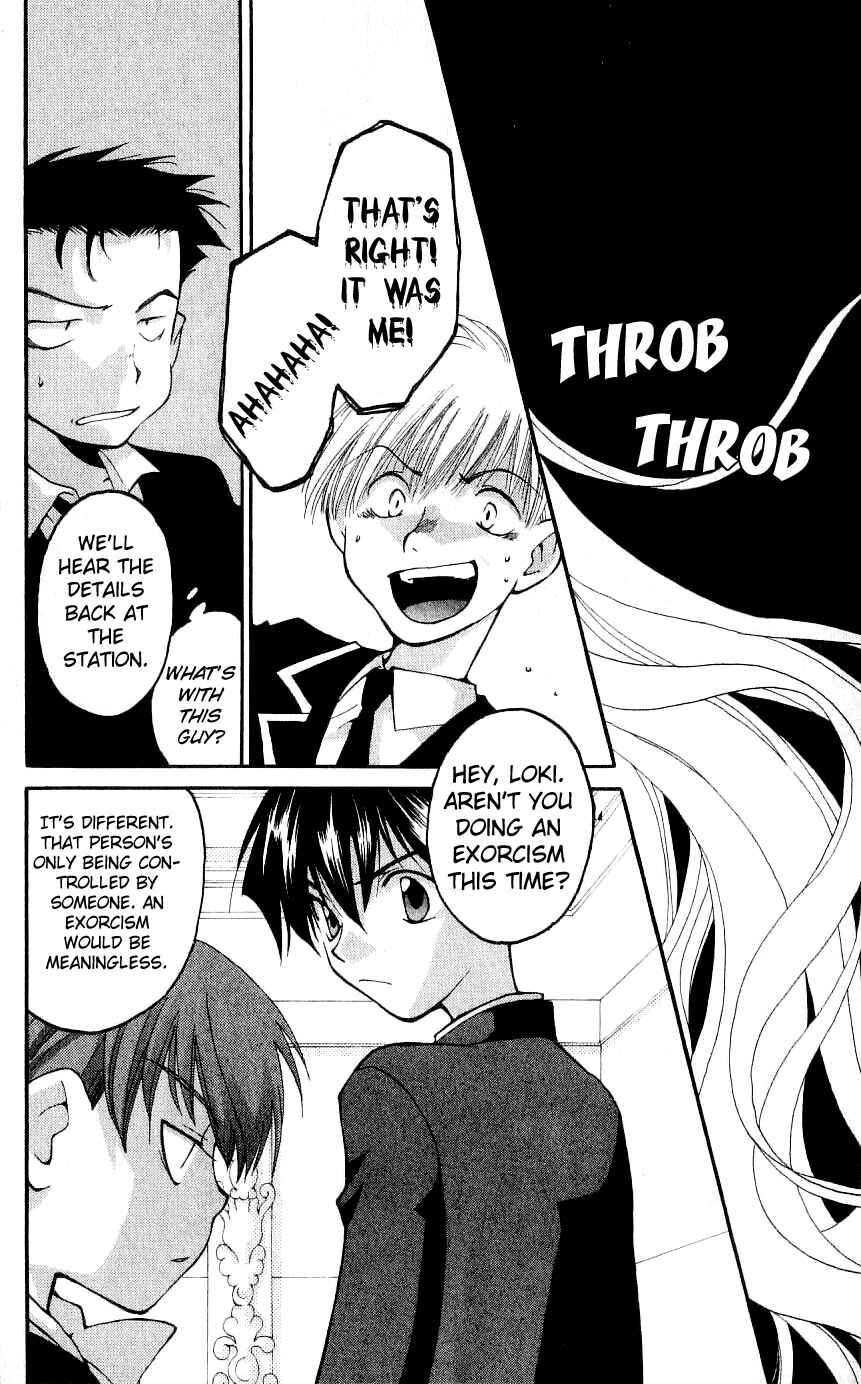 Page 27 Chapter 14 Matantei Loki
