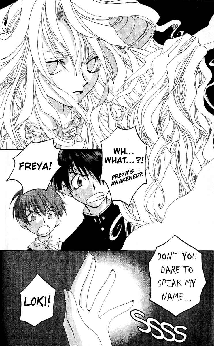 Page 29 Chapter 14 Matantei Loki