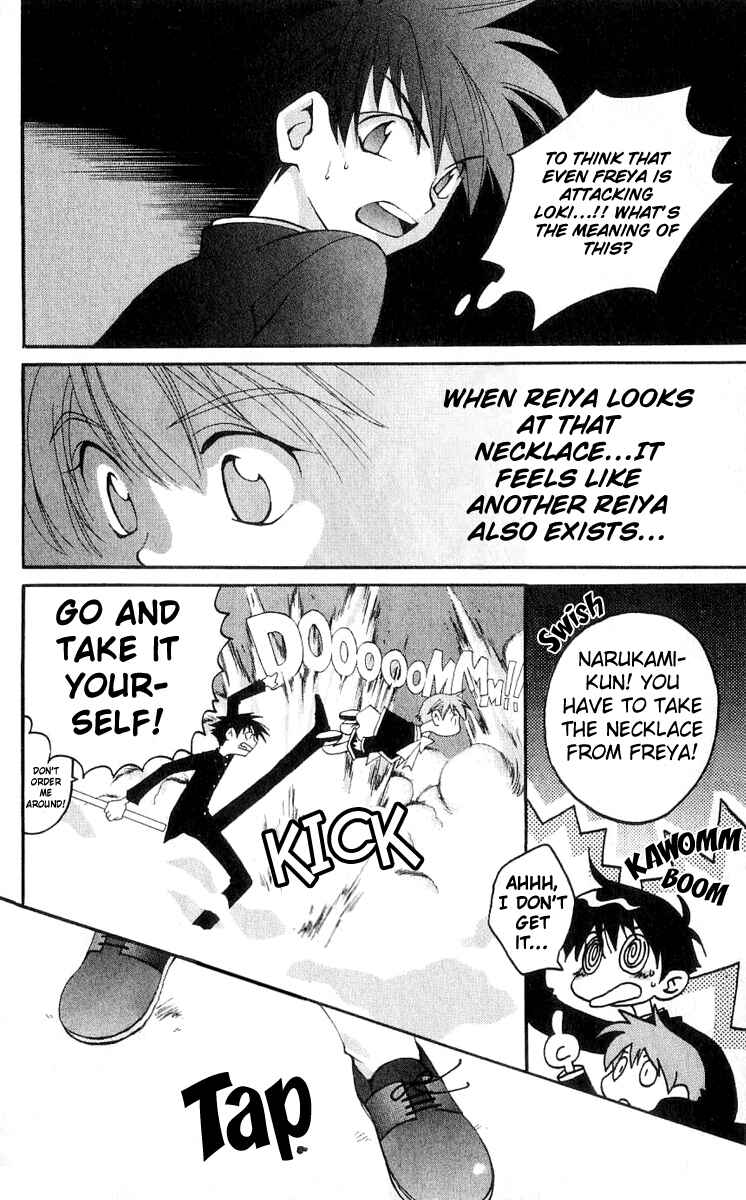 Page 31 Chapter 14 Matantei Loki