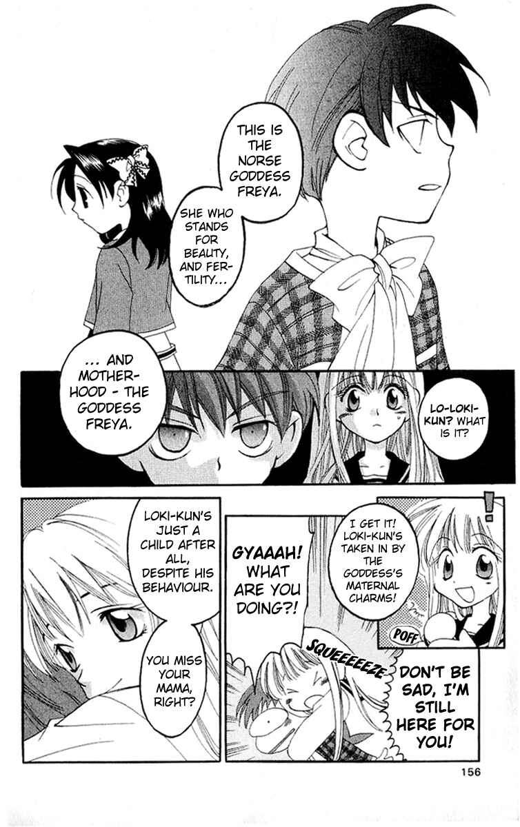 Page 7 Chapter 14 Matantei Loki