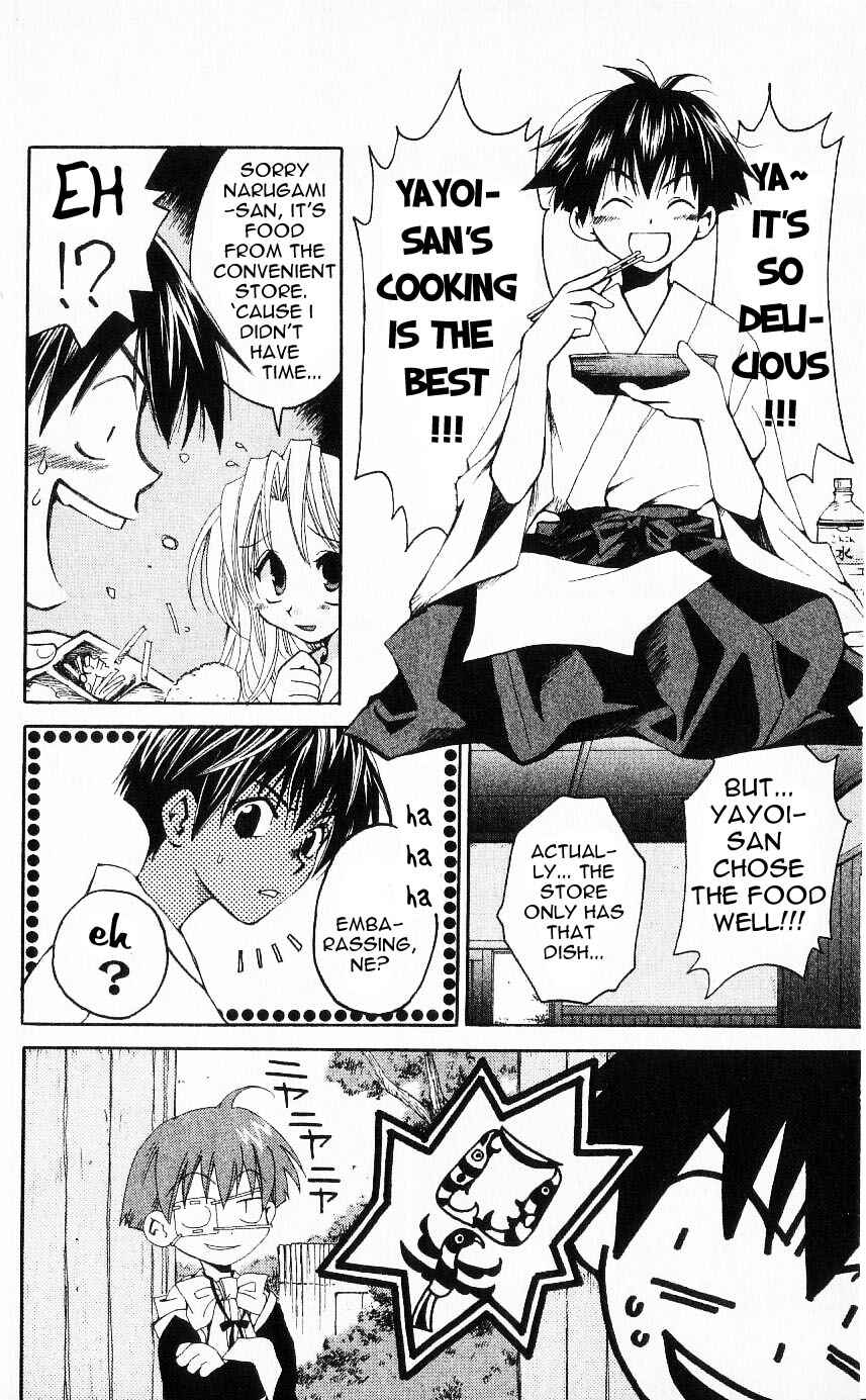 Page 12 Chapter 20 Matantei Loki