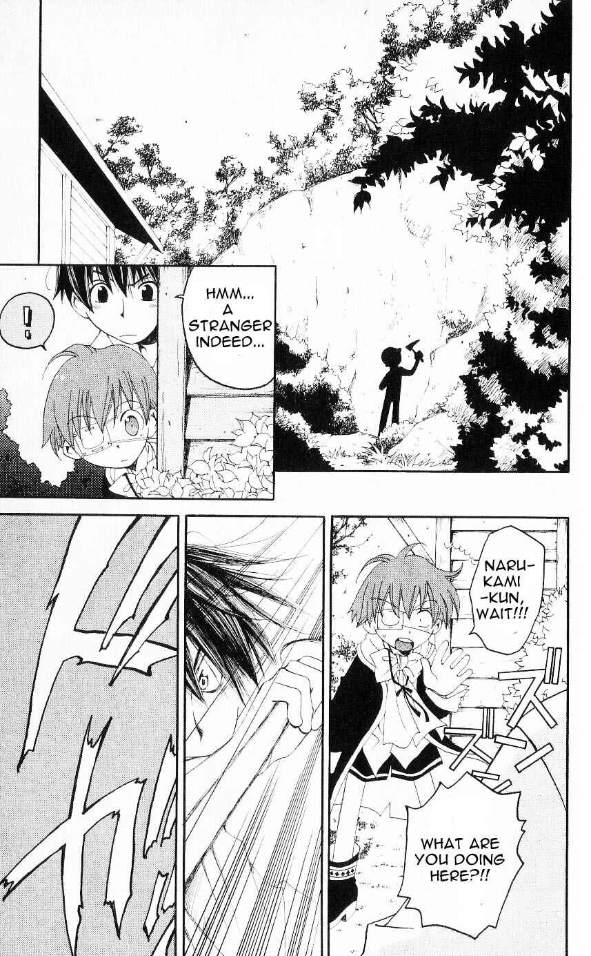Page 15 Chapter 20 Matantei Loki