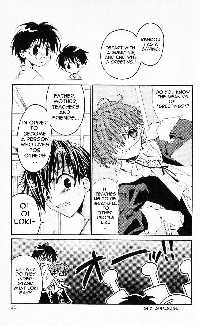 Page 19 Chapter 20 Matantei Loki