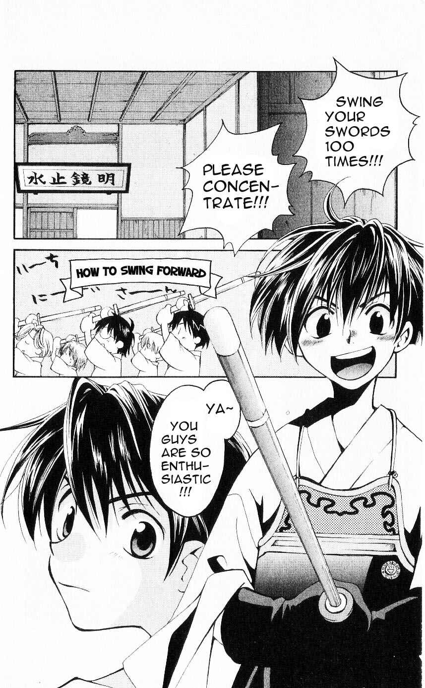 Page 2 Chapter 20 Matantei Loki