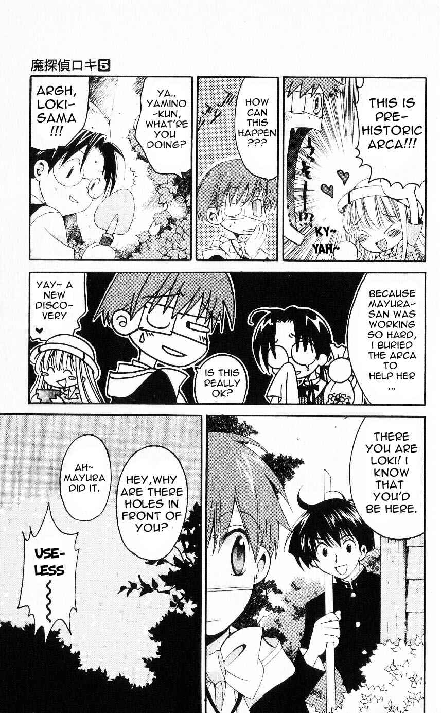 Page 25 Chapter 20 Matantei Loki