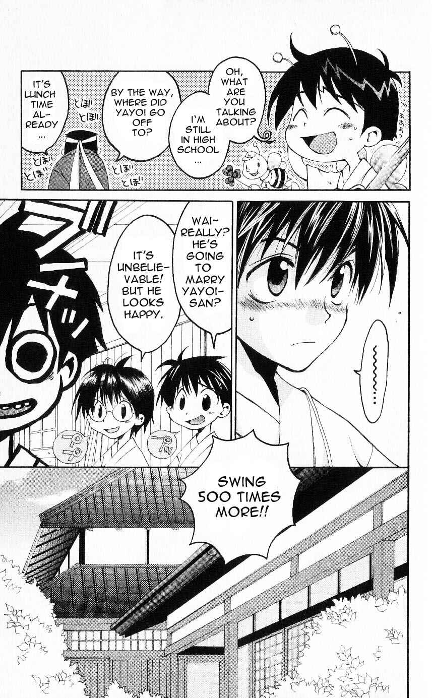 Page 5 Chapter 20 Matantei Loki